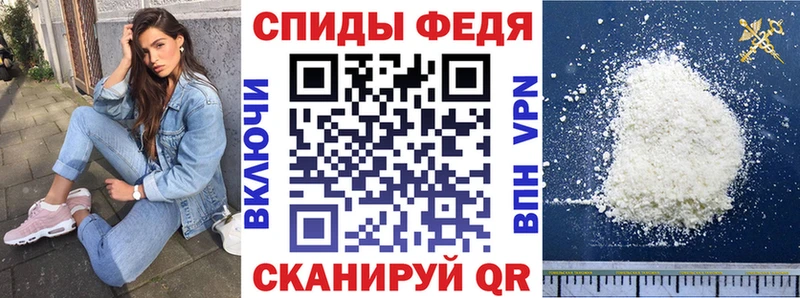 АМФЕТАМИН Розовый ссылка на мегу как зайти Данилов