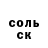 Первитин Methamphetamine Sergo 81