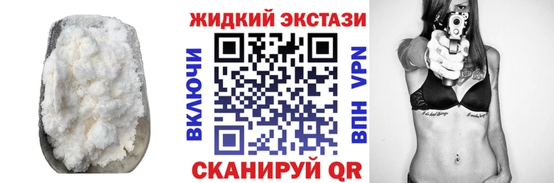 БУТИРАТ жидкий экстази  купить   Данилов 