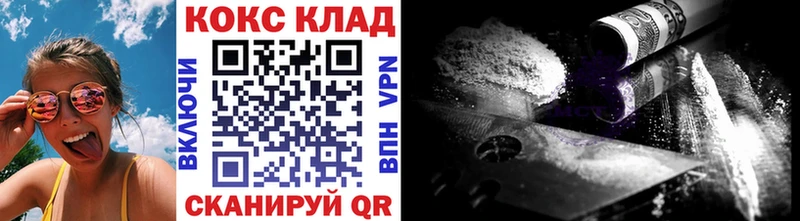 COCAIN Боливия  купить  сайты  Данилов 