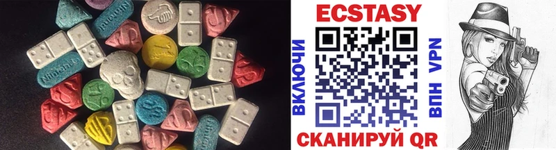 Ecstasy 250 мг Данилов