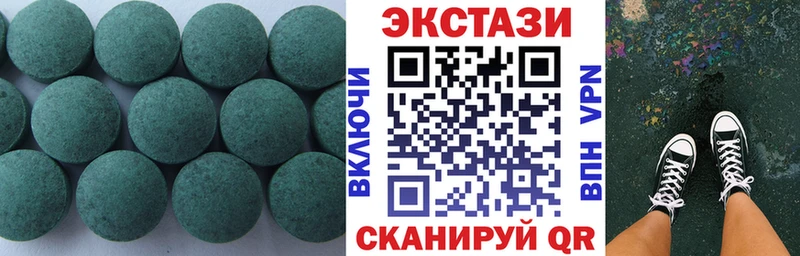 ЭКСТАЗИ Дубай  цены   Данилов 