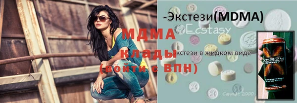 метадон Абдулино