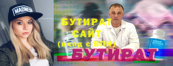 не бодяженный Алексин