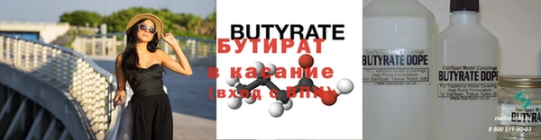 гидропоника Абинск