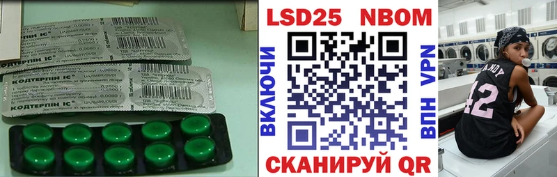 как найти   Данилов  Лсд 25 экстази кислота 