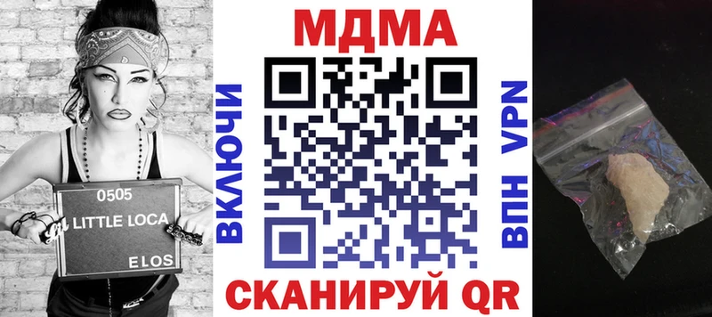 где можно купить наркотик  Данилов  МДМА молли 