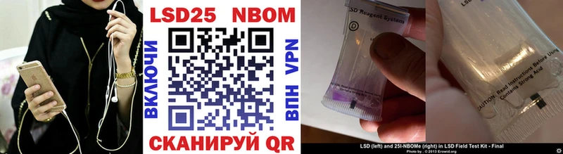 Марки NBOMe 1500мкг  Данилов 