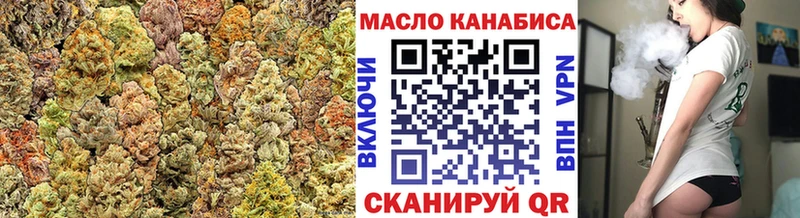 ТГК гашишное масло  где купить наркоту  Данилов 